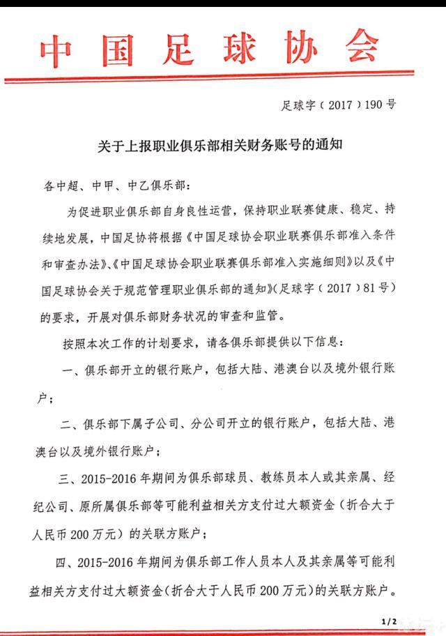 那不勒斯主力门将梅雷特在本轮意甲受伤离场，《罗马体育报》称他可能是左大腿肌肉拉伤。